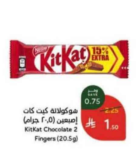 available at Hyper Panda in KSA, Saudi Arabia, Saudi - Al Khobar