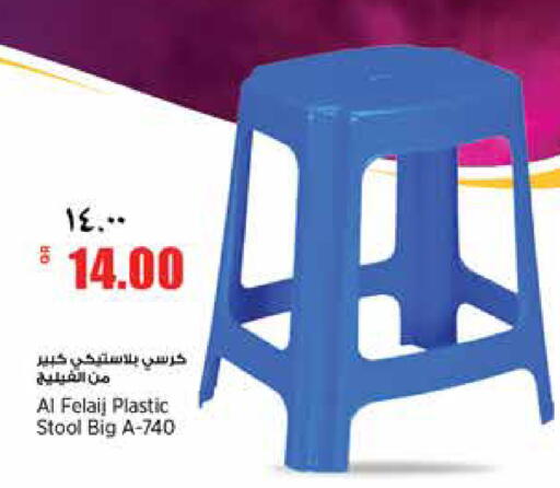 available at ريتيل مارت in قطر - الخور