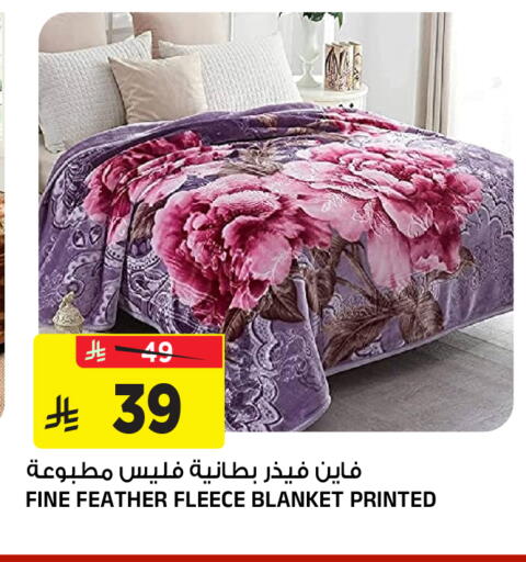 available at المدينة هايبرماركت in مملكة العربية السعودية, السعودية, سعودية - الرياض