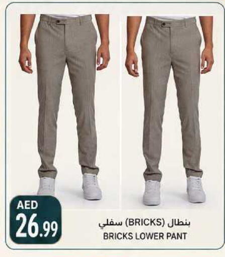 available at  روابي ماركت عجمان in الإمارات العربية المتحدة , الامارات - الشارقة / عجمان