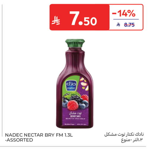 available at كارفور in مملكة العربية السعودية, السعودية, سعودية - جدة