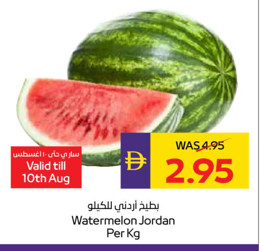 Watermelon from Jordan available at أدكووب in الإمارات العربية المتحدة , الامارات - أبو ظبي