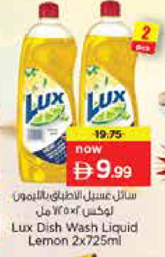 Lemon available at Nesto Hypermarket in UAE - Dubai