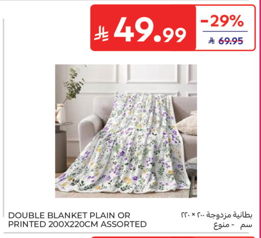 available at Carrefour in KSA, Saudi Arabia, Saudi - Sakaka