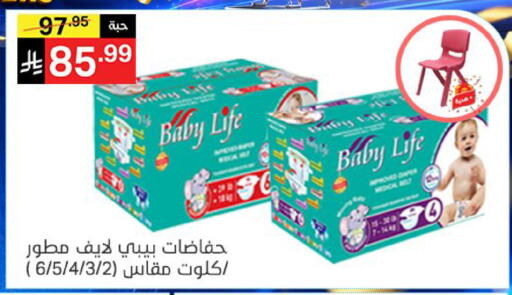 available at سوبرماركت نوري‎ in مملكة العربية السعودية, السعودية, سعودية - جدة