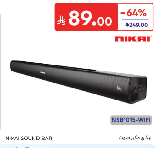 available at Carrefour in KSA, Saudi Arabia, Saudi - Sakaka