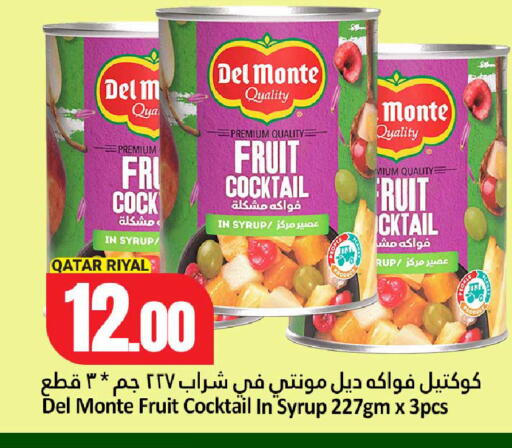 available at دانة هايبرماركت in قطر - الشمال