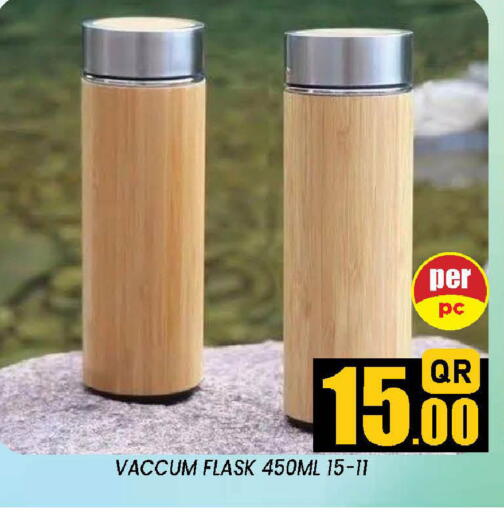 available at دوحة ستوب انح شوب هايبرماركت in قطر - الدوحة