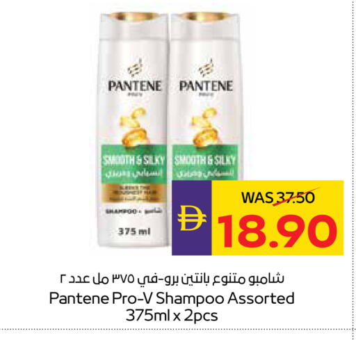 available at أدكووب in الإمارات العربية المتحدة , الامارات - رَأْس ٱلْخَيْمَة