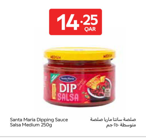 available at Carrefour in Qatar - Umm Salal