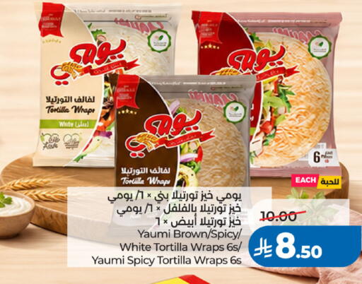 available at لولو هايبرماركت in مملكة العربية السعودية, السعودية, سعودية - جدة