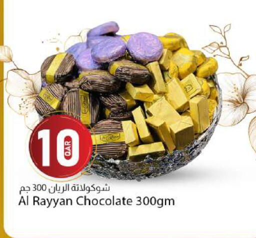available at دانا ماركت in قطر - الشمال
