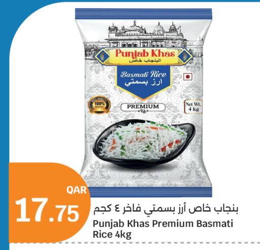 available at City Hypermarket in Qatar - Al-Shahaniya