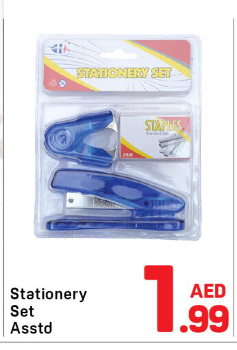 available at Day to Day Department Store in UAE - Sharjah / Ajman
