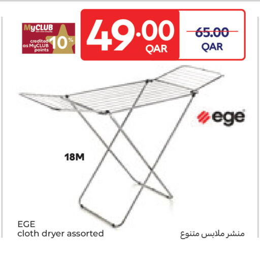 available at كارفور in قطر - الخور
