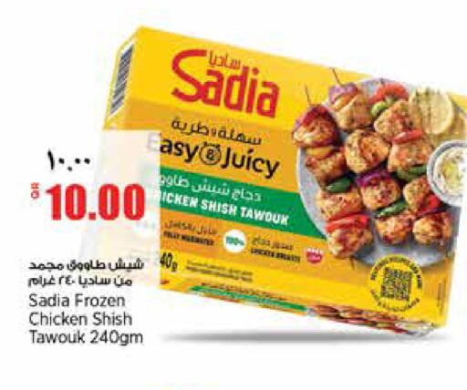 available at سوبر ماركت الهندي الجديد in قطر - الشحانية