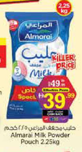 available at Nesto Hypermarket in UAE - Dubai