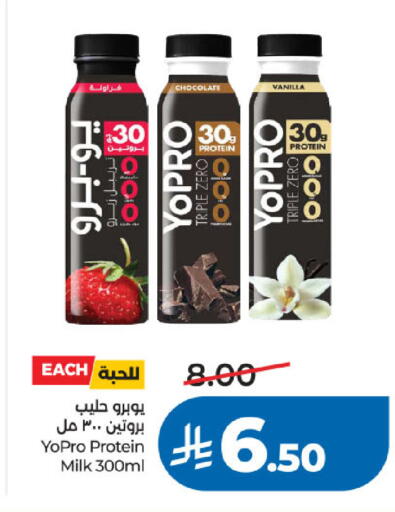 Vanilla available at لولو هايبرماركت in مملكة العربية السعودية, السعودية, سعودية - تبوك