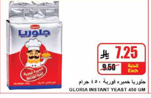 available at A Market in KSA, Saudi Arabia, Saudi - Riyadh