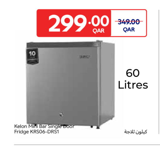 available at كارفور in قطر - الدوحة