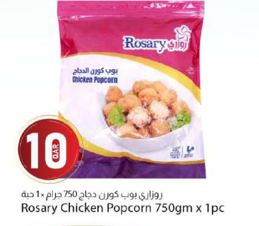 available at Dana Market in Qatar - Al Wakra