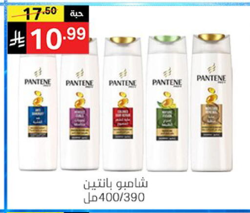 available at سوبرماركت نوري‎ in مملكة العربية السعودية, السعودية, سعودية - جدة