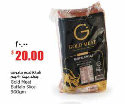 available at سوبر ماركت الهندي الجديد in قطر - الضعاين