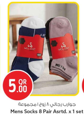 available at Safari Hypermarket in Qatar - Al Daayen