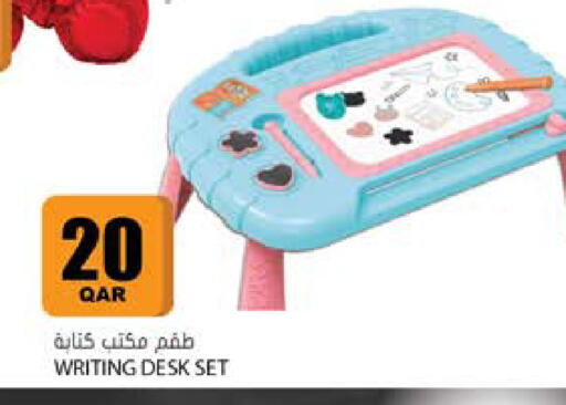 available at جراند هايبرماركت in قطر - الوكرة