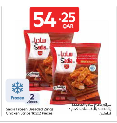 available at Carrefour in Qatar - Umm Salal