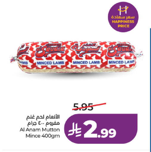 available at لولو هايبرماركت in مملكة العربية السعودية, السعودية, سعودية - جدة