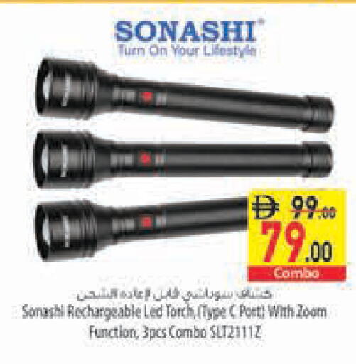 available at Safeer Market in UAE - Abu Dhabi