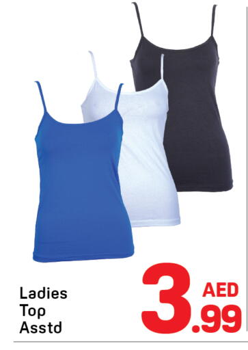 available at Day to Day Department Store in UAE - Sharjah / Ajman
