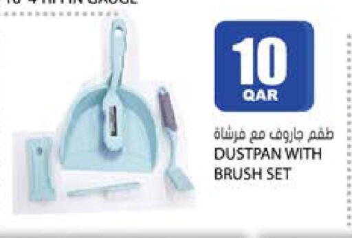 available at جراند هايبرماركت in قطر - الوكرة