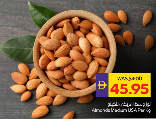 available at ADCOOP in UAE - Ras al Khaimah