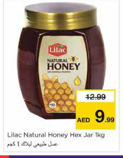 available at Nesto Hypermarket in UAE - Dubai
