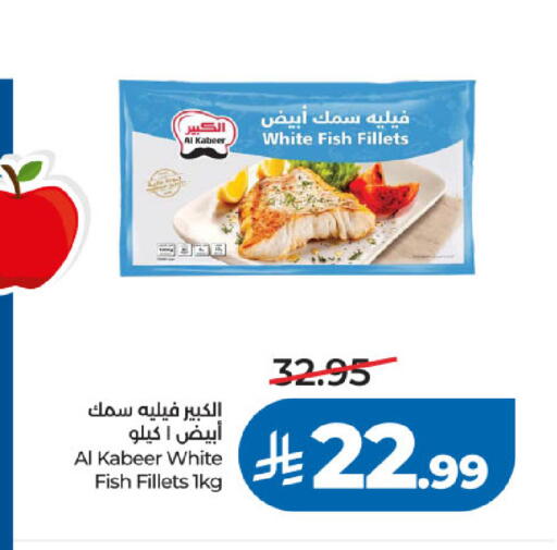 available at لولو هايبرماركت in مملكة العربية السعودية, السعودية, سعودية - خميس مشيط