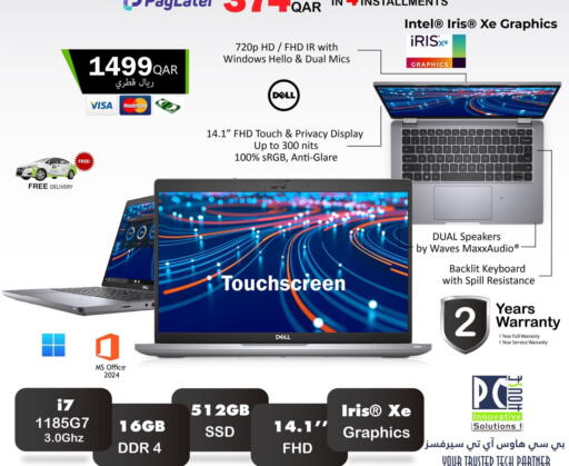 available at PC house  in Qatar - Al-Shahaniya