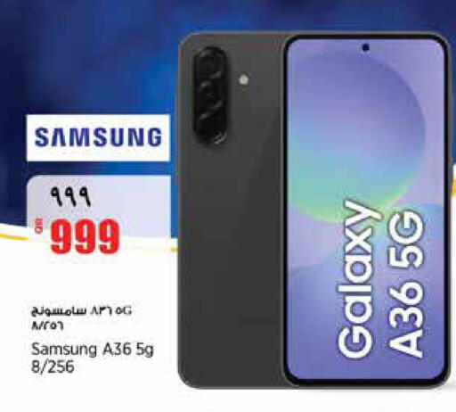 available at Retail Mart in Qatar - Al-Shahaniya