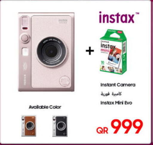 available at تكنو بلو in قطر - الوكرة
