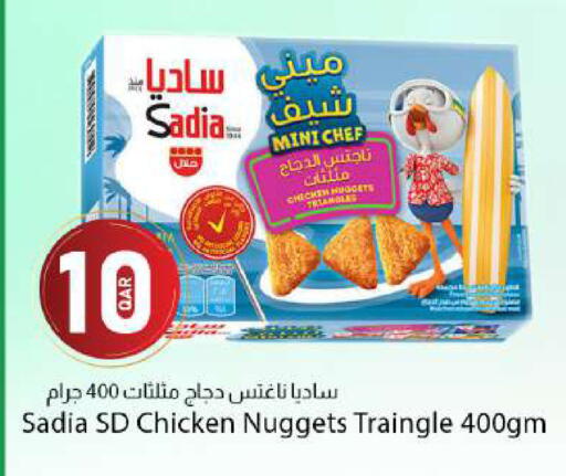 available at دانا ماركت in قطر - الشحانية