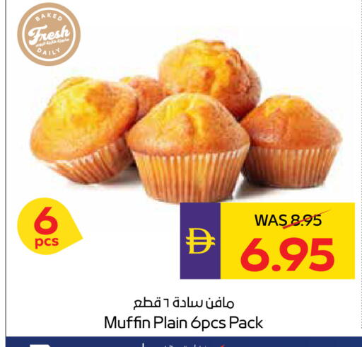 available at أدكووب in الإمارات العربية المتحدة , الامارات - رَأْس ٱلْخَيْمَة