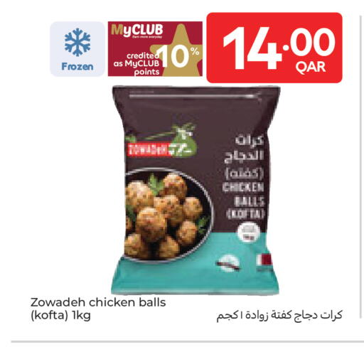 available at Carrefour in Qatar - Al-Shahaniya