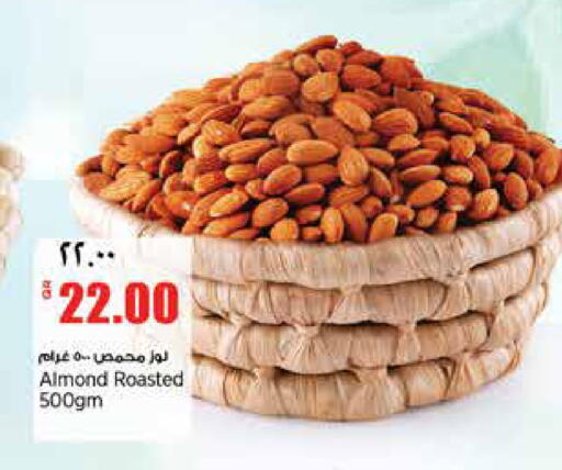 available at سوبر ماركت الهندي الجديد in قطر - الشمال