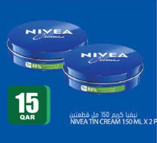 available at جراند هايبرماركت in قطر - الوكرة