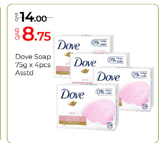 available at جي-ماكس هايبرماركت in قطر - الدوحة