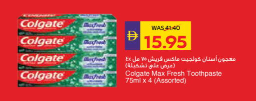 available at أدكووب in الإمارات العربية المتحدة , الامارات - رَأْس ٱلْخَيْمَة