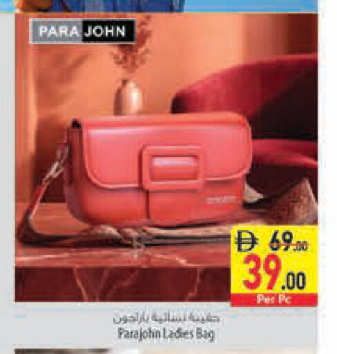 available at السفير ماركت in الإمارات العربية المتحدة , الامارات - أبو ظبي