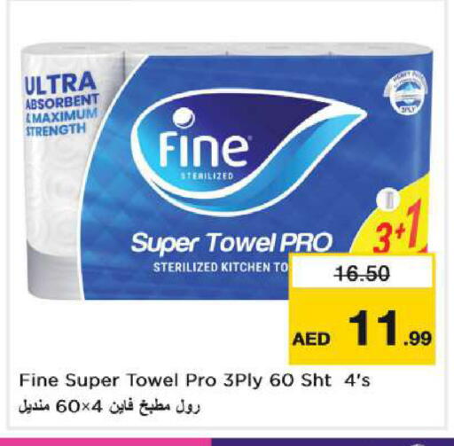 available at Nesto Hypermarket in UAE - Dubai