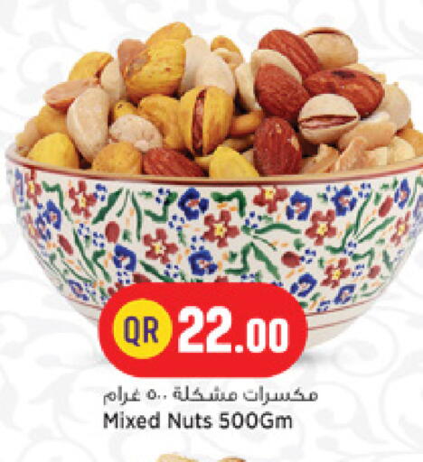 available at Marza Hypermarket in Qatar - Al Wakra